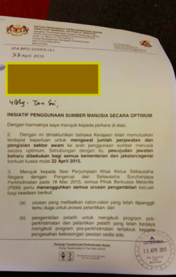 Surat atur ngetu ngambi pengereja pengawa perintah ti baru ke dalam Perkhidmatan Awam