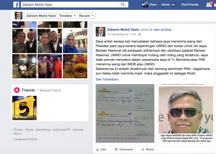 Facebook translation: I dunno how many times stating that I received money from the president of the party because my interests and not umno for myself, my barisan nasional preparation for the election officials and ubahsaui barisan nasional, umno to pay the debt by the ancients. I never call in my interview on tv named will pas received money from imdb or umno. This is actually a leader dinaikmuat pan.. anyway he apologised, then consider this a slander.