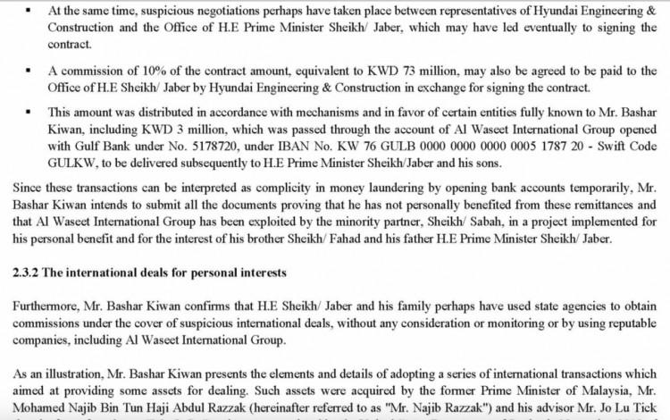 From a complaint by Bachar Kiwan to the Kuwait authorities in 2018